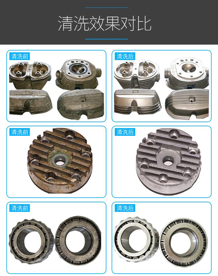 超聲波清洗機(jī)在工業(yè)清洗中的特點(diǎn)